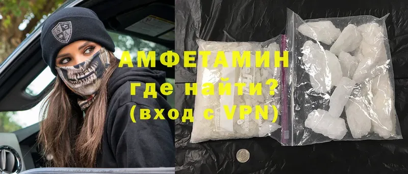 наркотики  Спас-Деменск  MEGA ССЫЛКА  Amphetamine VHQ 